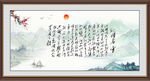 沁园春雪