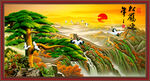松鹤延年