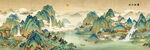 新中式青绿山水图