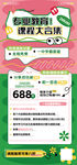 学生暑假培训班