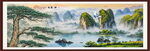 山水风景图