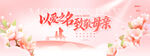 以爱之名共赴浪漫之约