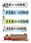 阳明文化