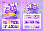 618  端午节珠宝