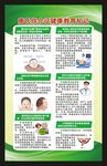 世界唐氏综合征日海报