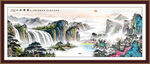 办公室国画山水装饰画挂画