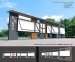 中式展示橱窗