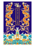 江崖海水纹双龙包装龙线描故宫龙