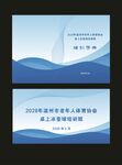 桌上冰壶球 