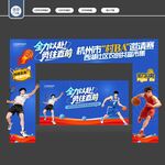 运动会门头