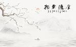 厚德载物