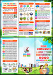 2026防灾减灾