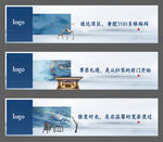 中式围挡