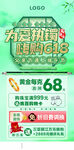  珠宝 黄金 钻石 白银 翡翠