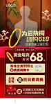 珠宝 黄金 钻石 白银 翡翠 
