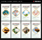 综治维稳 宣传展板