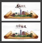 韶关 
