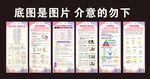 心理学科活动月学校展架展板