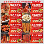 猪脚饭