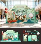端午节美陈氛围