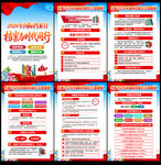 2026国际档案日