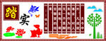 校园励志文化墙