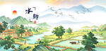 农耕水田耕牛乡村风景图