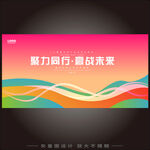 绚丽多彩流体渐变背景图