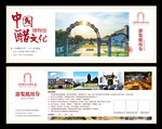 景区门票