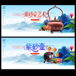 砂壶