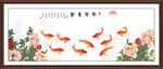 九鱼牡丹图