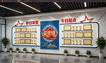 企业荣誉文化墙展示