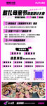 母亲节珠宝设计新品宣传海报