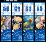 海鲜店挂画