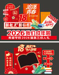 成人礼拍照框