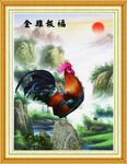 金鸡报福
