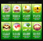 校园心理健康