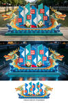龙舟