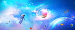 宇宙