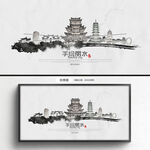 丽水