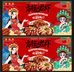 小龙虾