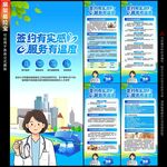 2026世界家庭医生日