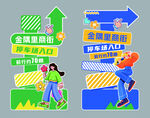 导视 指引 路标 箭头设计 