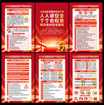 2026安全生产月