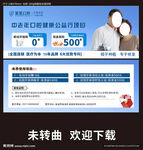 代金券