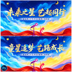 口才