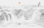 高山流水背景墙