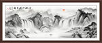 国画水墨画