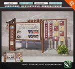 中式宣传栏设计效果图