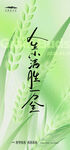 小满